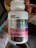 汤臣倍健多维女士复合维生素多种女性维生素b族b12d3维c烟酰胺0碘铜180片 实拍图
