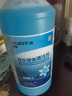 蓝星玻璃水防冻-30℃ 2L*2瓶冬季雨刮水去四季通用油膜玻璃清洁剂 实拍图