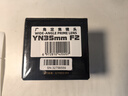 永诺YN35mm F2佳能口自动全画幅广角定焦镜头 实拍图