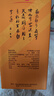 白云边 五年陈酿 浓酱兼香型白酒 42度 500ml 单瓶装 【热卖商品】 实拍图