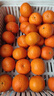 京鲜生 正宗广西砂糖橘 净重8斤 单果40-55mm年货精品果 源头直发包邮 实拍图