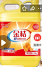 金桔洗洁精家用厨房餐具净果蔬可用洗涤剂去油污去油渍洗碗液 【大桶更优惠】1.5KG*1桶 实拍图