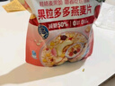 桂格（QUAKER）多种莓果燕麦片420克 休闲零食 开袋即食 添加蔓越莓干 实拍图