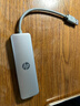 惠普usb扩展器 电脑usb3.0多接口分线器拓展坞 usb延长线 转接器转换器 笔记本电脑拓展坞 独立供电 实拍图