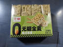 盼盼无糖全麦沙琪玛380g 健康早餐休闲零食点心办公室小吃 实拍图