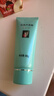 完美保湿乳液面霜晒后修护紧致滋养皮肤粗糙祛痘温和无刺激芦荟胶40g 实拍图