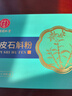 同仁堂（TRT）铁皮石斛粉2gx30袋/盒中药饮片级浙江乐清原产超细粉滋阴清热送长辈送父母了礼物礼品礼盒装 实拍图