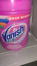 渍无踪（Vanish）爆炸盐彩漂粉去污去黄增白爆炸盐婴儿可用 洗衣粉洗衣液校服净1kg 实拍图