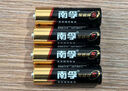 南孚5号电池12粒 五号碱性 聚能环5代 适用耳温枪/血糖仪/无线鼠标/遥控器/血压计/挂钟/指纹锁等 实拍图