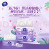 维达（Vinda）抽纸【孙颖莎推荐】棉韧3层100抽*36包S码 亲肤无刺激纸巾 AB混发 实拍图