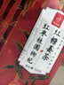 忆江南红糖姜茶大姨妈红糖姜枣茶补经期气血养生茶300g红枣桂圆枸杞 实拍图