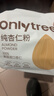 only tree纯杏仁粉即食冲泡谷物高蛋白早餐代餐粉马卡龙曲奇烘焙原料200g 实拍图