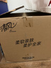 清风【李昀锐同款】有芯卷纸 原木金装4层加厚200克*27卷 卫生纸箱装 实拍图