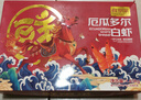 鲜京采 50/60厄瓜多尔白虾 去冰净重3.3斤 82-99只/盒 马年礼盒年货送礼 实拍图
