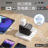 飞利浦（PHILIPS）转换插头全球通用插座转换器国外多国旅行出国留学港澳日韩欧洲英美澳标多功能插座USB充电 实拍图