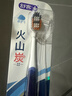 舒客宽头火山炭能牙刷2支装去异味软毛偏硬抑菌率99.9%三重植毛 实拍图