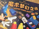 魔法汇（MOFAHUI）迪士尼玩具魔术道具套装礼盒小学生创意玩意儿童节日圣诞礼物男孩 实拍图
