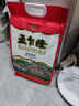孟乍隆 泰国香米大米10斤 进口长粒茉莉香米5kg  实拍图