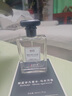 IDX乌木沉香古龙男士香水持久淡香木质香调香氛生日新年礼物送男友 实拍图