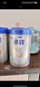 爱他美（Aptamil）卓徉幼儿配方羊奶粉3段(12-36月龄)800g自护吸收双突破 实拍图