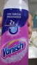渍无踪（Vanish）去油渍啫喱 去油污渍神器衣服羽绒服清洗剂爆炸盐去污去渍200ml*2 实拍图