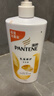 潘婷氨基酸乳液修护洗发水1KG洗发水顺抚平毛躁防干枯男女通用套装 实拍图