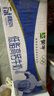 蒙牛低脂高钙牛奶250ml*24盒 早餐健身伴侣 年货礼盒 实拍图