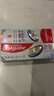 高露洁（Colgate）360°Pro免疫球蛋白抗敏护龈修护美白脱敏牙膏200g多效缓解牙敏感 实拍图