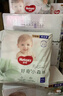 好奇（Huggies）小森林纸尿裤XL32片(12-17kg)尿不湿心钻【透氧顶配更低敏】 实拍图