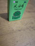 水仙 风油精 6ml 清凉，止痛，驱风，止痒，用于蚊虫叮咬及伤风感冒引起的头痛，头晕，晕车不适。 实拍图