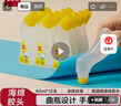 得力(deli)65ml海绵弯头高透明胶水 高粘液体胶 学生文具 开学必备学习用品 12支装 办公用品 7312 实拍图