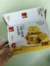 泓一小米山药八珍糕500g 茯苓糕健康早餐面包粗粮点心零食传统糕点心 实拍图