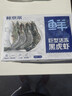 鲜京采 巨型黑虎虾 去冰净重3斤 24-30只/盒 年货送礼 年夜饭 实拍图