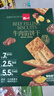 泓一牛肉馅酥脆饼干 肉松夹心薄脆饼干休闲零食品小吃下午茶点心405g 实拍图