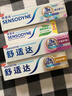 舒适达护龈清新牙膏(180g*3+120g*1+30g*2）新旧包装随机发 实拍图