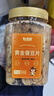 憨豆熊黄金蚕豆500g牛肉味 罐装休闲零食坚果炒货特产小吃食品蚕豆瓣 实拍图