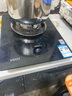 华帝燃气灶家用单灶头 台式嵌入式 4.1kW易打理钢化玻璃面板双灶台灶具i10031B【天然气产品】 实拍图