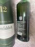 格兰菲迪（GLENFIDDICH）核心系列12年 苏格兰单一麦芽威士忌 洋酒礼盒700ml 元旦礼物送礼 实拍图