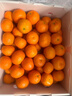 京鲜生 正宗广西砂糖桔4.5斤装 单果35mm+ 花皮 水果年货 源头直发包邮 实拍图