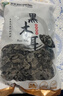 双塔东北黑木耳500g肉厚无根干木耳东北特产小碗耳火锅食材南北干货 实拍图