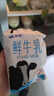 天润 新疆产地  鲜牛乳 3.5g蛋白 巴氏杀菌鲜牛奶 200g*16袋 实拍图