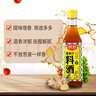 厨邦10度 葱姜汁料酒500ml 传统黄酒酿造 精制去腥增香调味料 实拍图