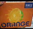 京鲜生 云南哀牢山冰糖橙/橙子 净重5斤  单果100-130g 生鲜水果礼盒 实拍图