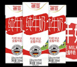 德亚（Weidendorf）德国进口高钙全脂纯牛奶200ml*30整箱装儿童学生营养早餐年货 实拍图