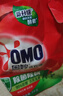 奥妙（OMO）除菌除螨酵素洗衣液3kg袋装 72小时长效抑菌 99%除菌除螨 实拍图