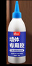脚线专用胶沾合墙面木头门框瓷砖木家具开裂修补封边多功能木工专用地脚线强力固定粘合剂胶水 门框瓷砖踢脚线松动脱落专用胶 280g环保墙体胶【1瓶装】 实拍图
