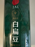 同仁堂品牌北京同仁堂白扁豆500g五谷杂粮粗粮煮粥养生粥食材礼品 实拍图