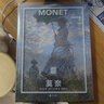 （送周边笔记本）中国国家地理莫奈:光的印象 纸上美术馆系列 画册美术史图书画集 莫奈画册 实拍图