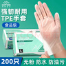 英科医疗（INTCO）一次性TPE手套200只M码食品级手套家务厨房清洁餐饮小龙虾手套 实拍图