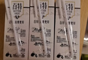 天友 黑百特牛奶250ml*12盒（礼盒装）黑藜麦黑芝麻黑米 高山奶源 实拍图